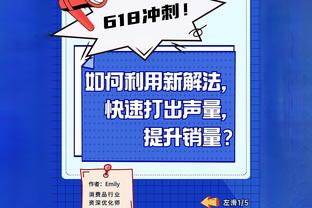 记者：卡马文加可出战赫罗纳，维尼修斯能否复出取决于恢复情况